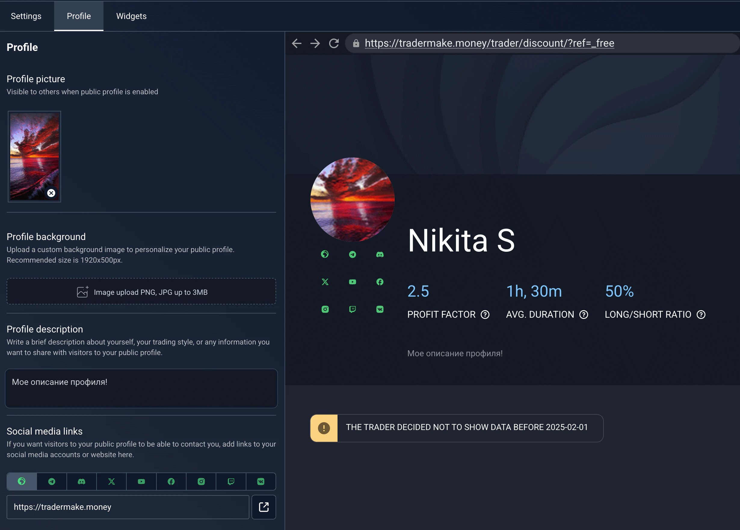 Profile design tab with avatar, background, and bio